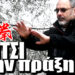 Τάιτσι για αρχάριους